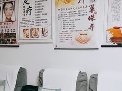 -静沐人生养生馆(佳宁娜分店)