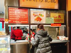 -姚记炒肝店(簋街店)