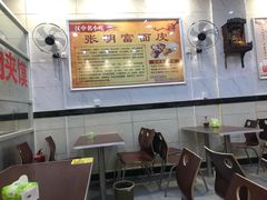 大堂-张明富面皮店(东大街店)