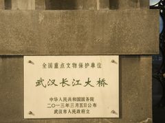 -武汉长江大桥