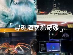 -同济大学四平路校区深海探索馆
