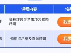 -童程童美信奥赛科技特长·乐高编程科创机器人(旭辉校区)