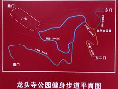 -龙头寺公园