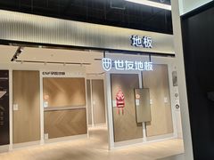 -卜蜂莲花(辽阳西路店)