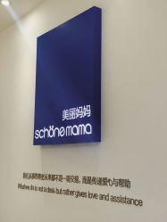 -美丽妈妈产后恢复中心(三林店)