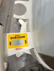 -和颜一美轻医美连锁