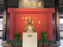 -蔡元培故居