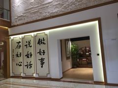 门面-星云文教馆