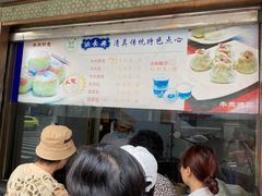 -洪长兴(云南南路店)