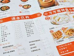 -万方圆拌粉瓦罐汤(滕王阁旗舰店)