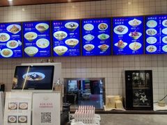 -奎元馆(星光城店)