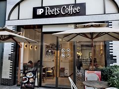 -Peet's 皮爷咖啡(乐峰店)