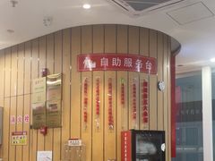-南城香(北京南站店)
