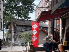 -悟饮门市景店