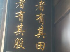 -魁盛居百年鲁菜馆(县西巷店)