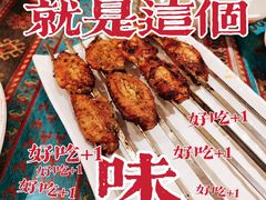 -巴依老爷·新疆美食(上城区天城路店)