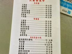 -绿野餐厅(上海动物园店)