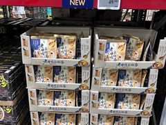 -山姆会员商店(西溪店)