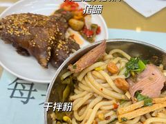 -红鼻子桂林米粉(金唐新光界店)