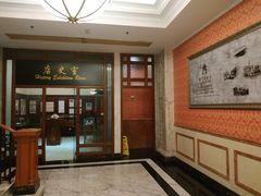 -上海锦江金门大酒店