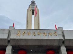 -聂荣臻元帅陈列馆