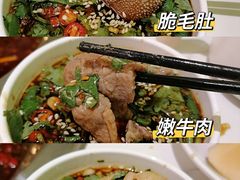 -椒王火锅(厚街万达店)
