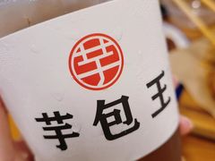 -舒友海鲜姿造(白鹭洲店)