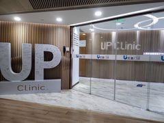 -优复医疗·骨科康复UP Clinic(陆家嘴院区)