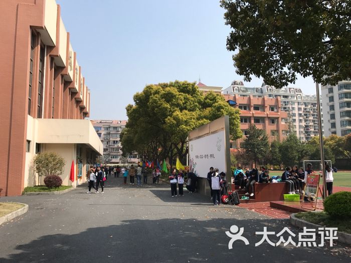 玉华中学图片 - 第10张