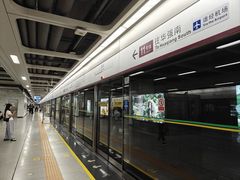 -深圳宝安国际机场