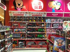 -TOYSRUS玩具反斗城(大连恒隆广场店)