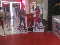 -山文星辉影城(济南和谐广场店)