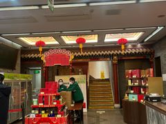 -张一元(总店)