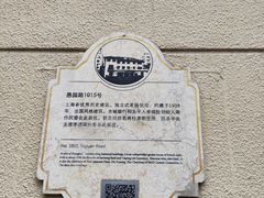 -福1015(愚园路店)