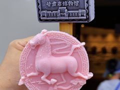 -甘肃省博物馆