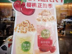 -阿水大杯茶(山师水云间店)