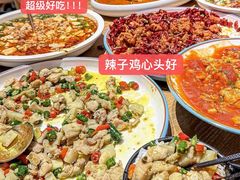 -川堂风·跷脚牛肉·乐山爆炒(宝山日月光店)