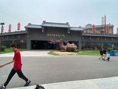 -西安华夏文旅水世界
