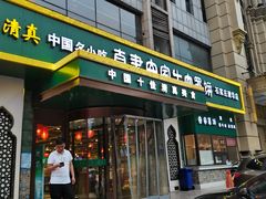 门面-直隶安家牛肉罩饼(建华店)