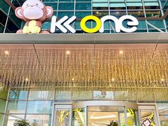 -KK ONE(京基滨河时代店)