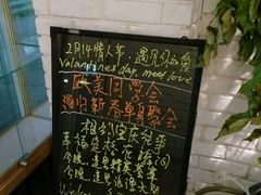 -俏湘私房菜(国贸店)