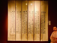 -淮安市博物馆