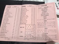 菜单-棠棠居海鲜菜馆