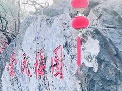 -无锡梅园公园