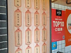 -三兄弟高炉烧饼