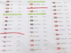 菜单-新概念来凤鱼(璧山店)