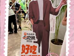 -洋洋中餐馆·SINCE 1997(信投店)