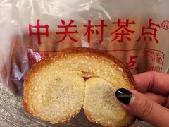 -中关村茶点