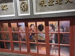 -吼堂老火锅(太古里总店)
