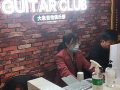-大象音乐·吉他·架子鼓·声乐(双井店)